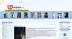 Desktop Screenshot of lovekinozal.ru
