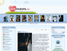 Tablet Screenshot of lovekinozal.ru